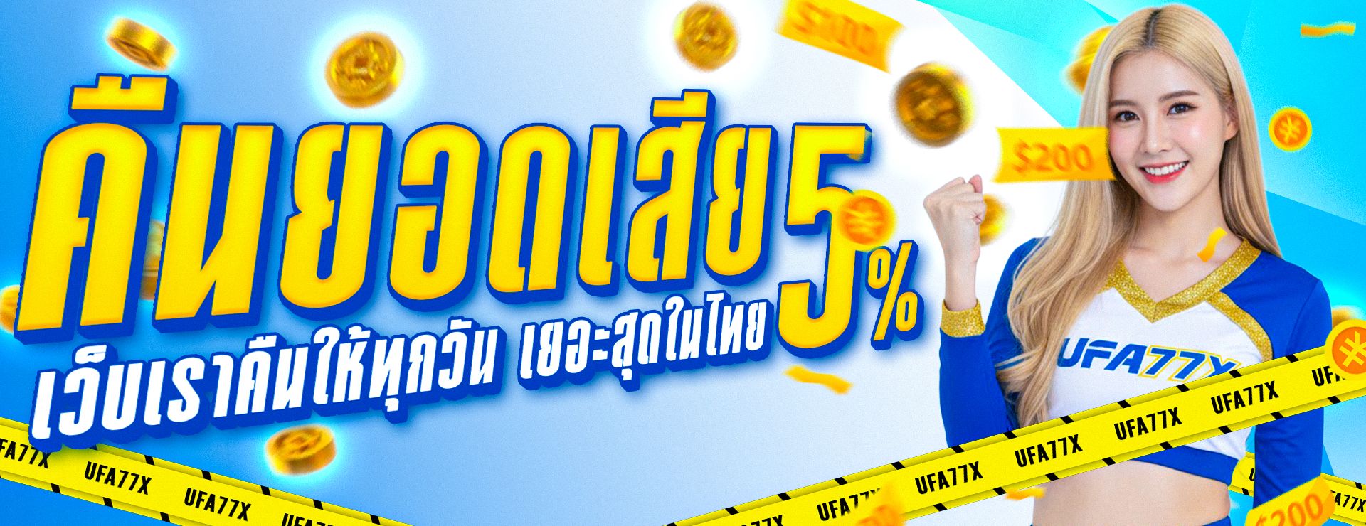 BEST9 เว็บตรงคาสิโนออนไลน์ รวมสล็อต บาคาร่า และเกมยอดนิยม