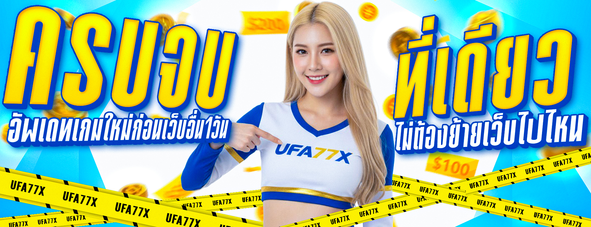 BEST9 เว็บตรงคาสิโนออนไลน์ รวมสล็อต บาคาร่า และเกมยอดนิยม